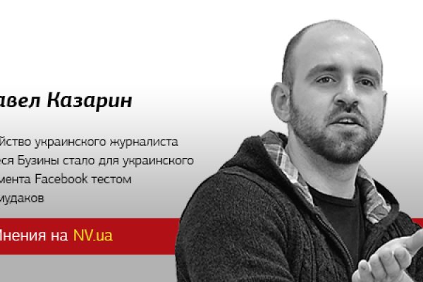 Ошибка на кракене