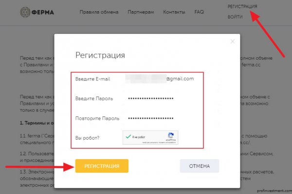 Кракен магазин зеркало