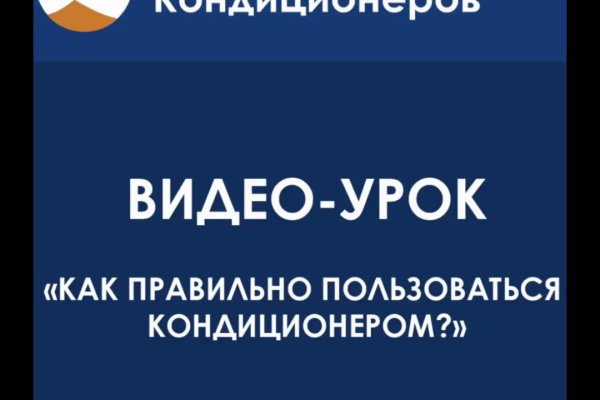 Запрещенный сайт кракен