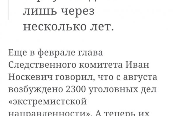 Как зайти на кракен в тор браузере