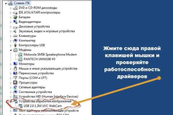 Kraken com darknet